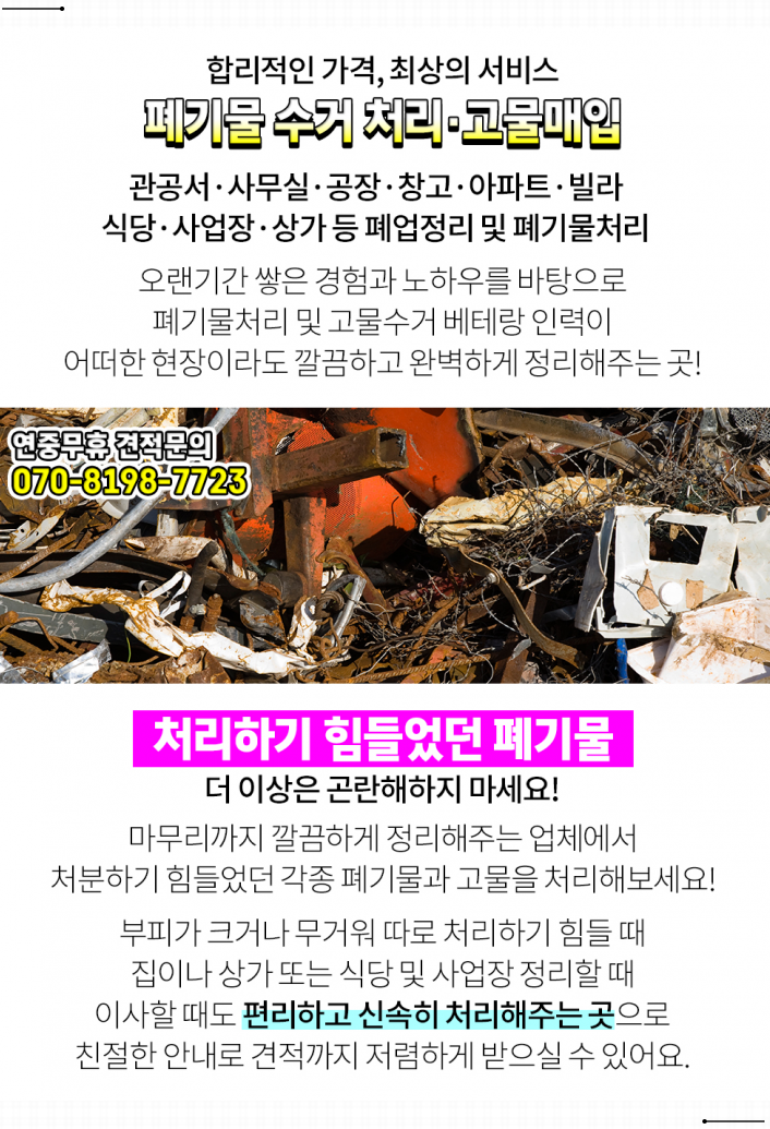 부영이발관 이미지