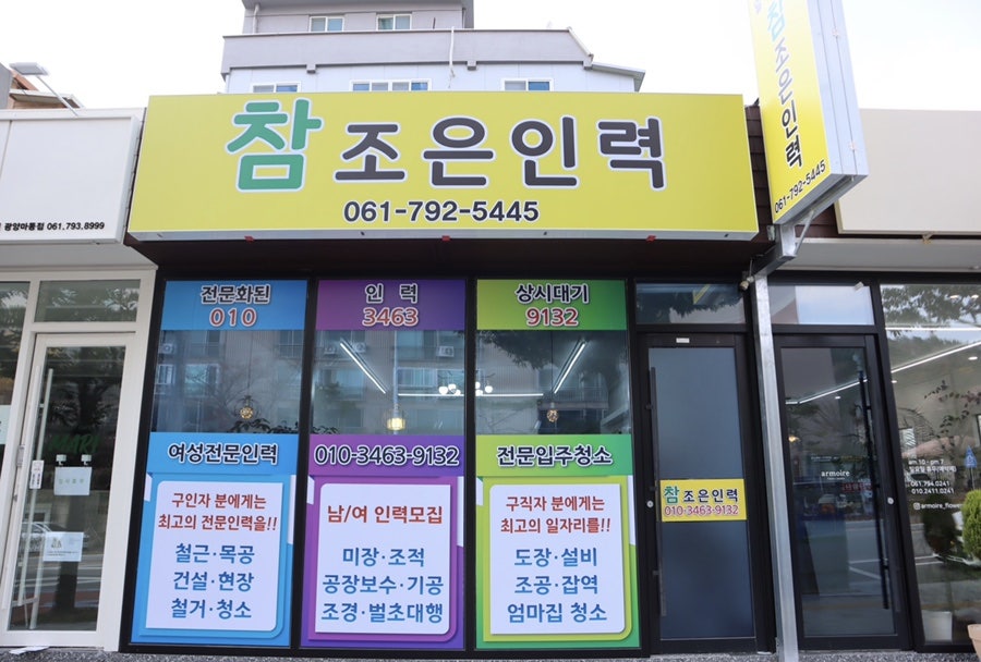 참조은인력 이미지
