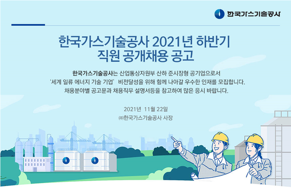행복가스설비공사 이미지