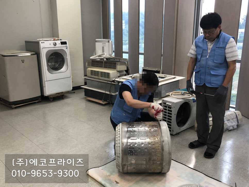 에코프라이즈 이미지