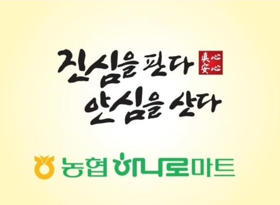 킴스클럽성남점 이미지
