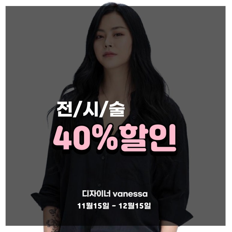 코하트미용실 이미지