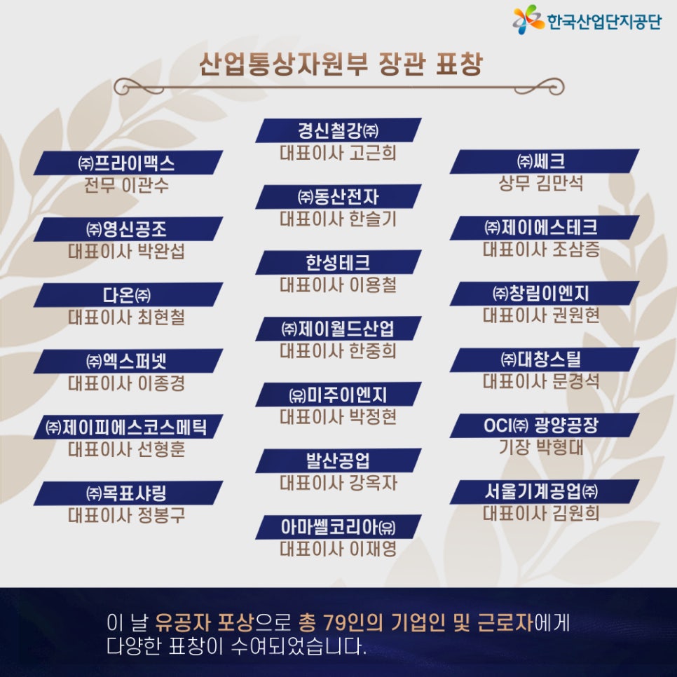 다온제이에스 이미지