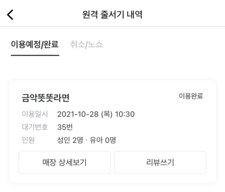치꼬 이미지