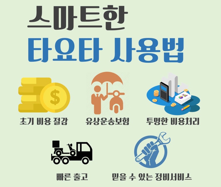 삼송탑 이미지