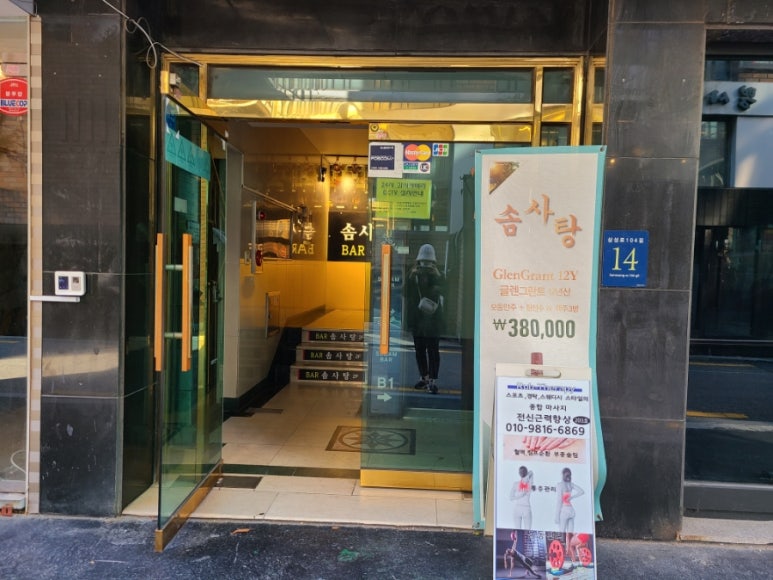 럽테라피 이미지