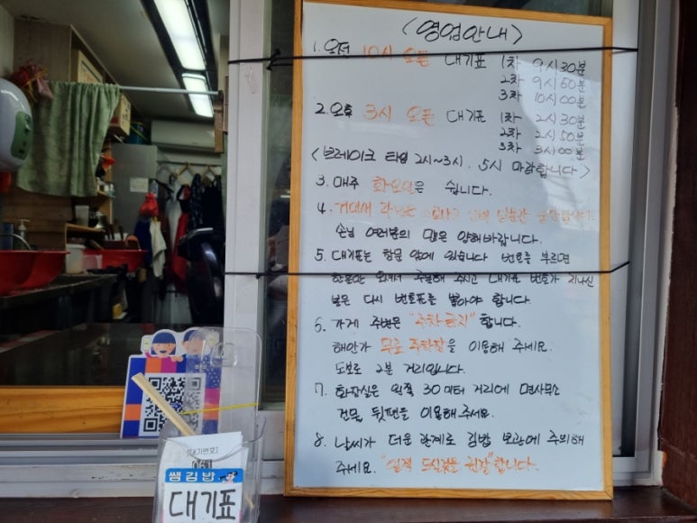쌤김밥 이미지