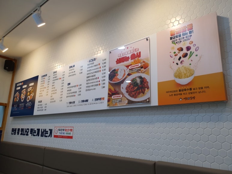 여우애김밥 광양시청점 이미지