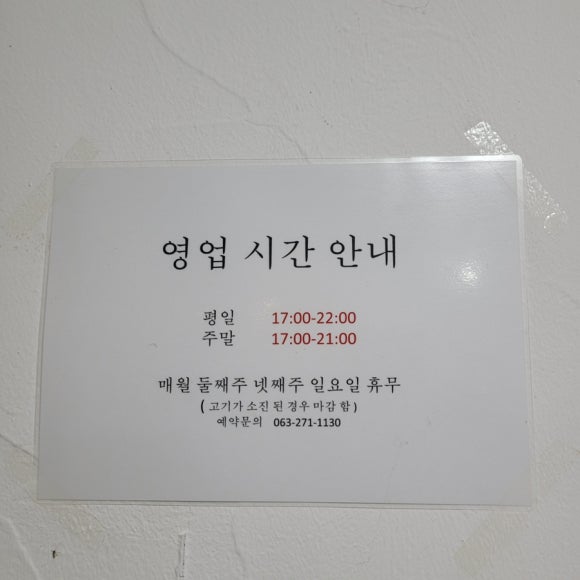 완이네 이미지