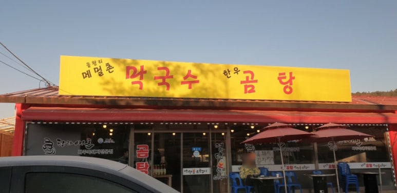 한우애돈 이미지