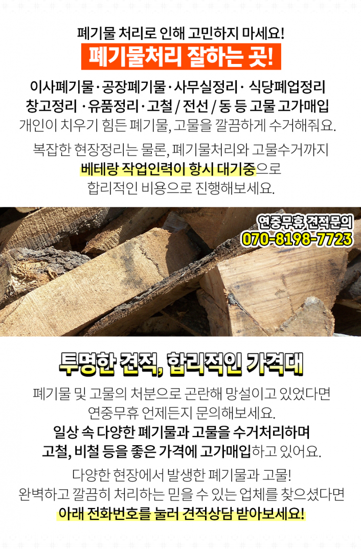 부영이발관 이미지