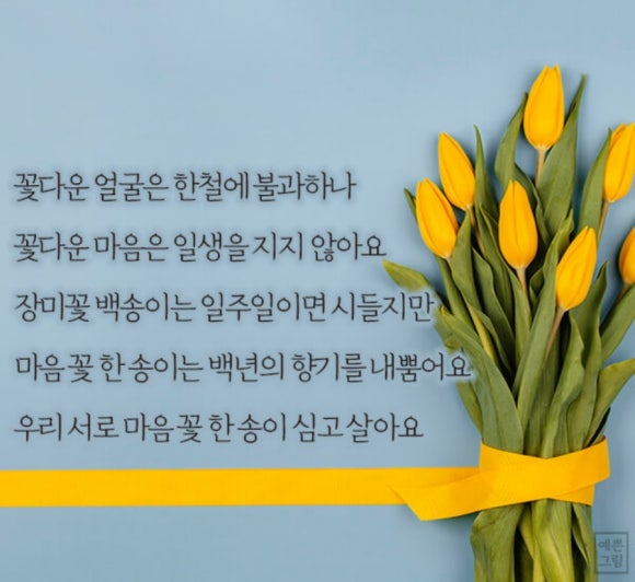 미라클교육연구소 이미지