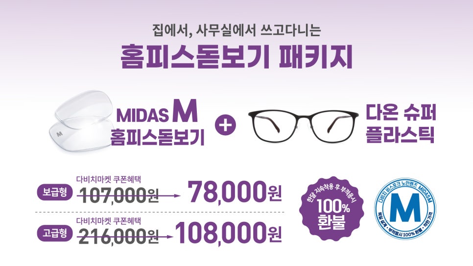 청광슈퍼 이미지