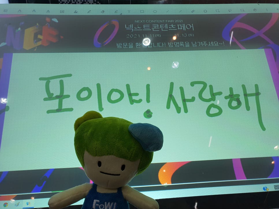 포이클레이 이미지