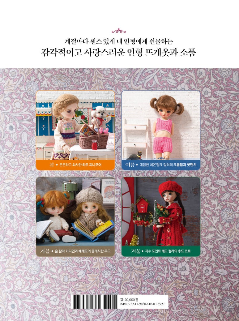 사계절서점 이미지