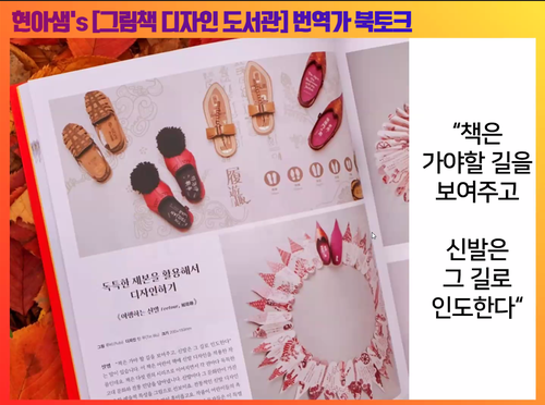 그림디자인 이미지