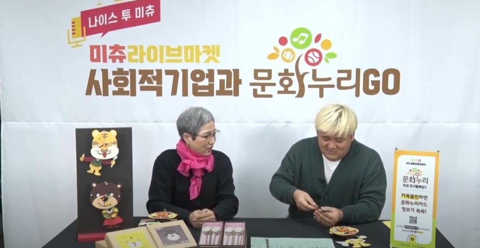 신화관광협동조합 이미지