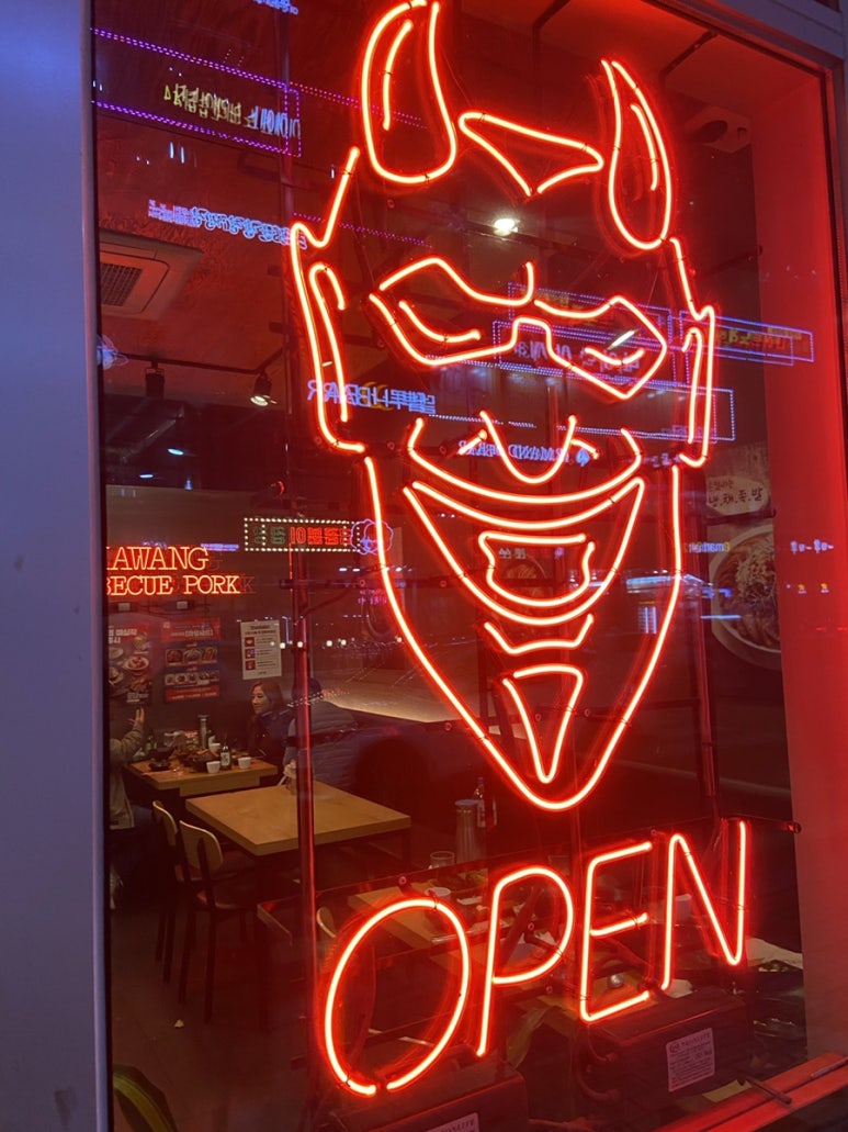 마왕족발 청라점 이미지
