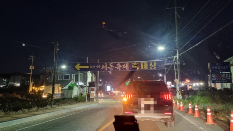 서동주유소 이미지