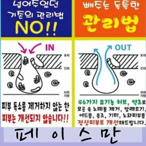 올가드림뷰티 이미지