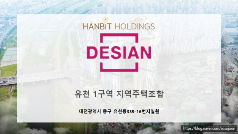 태영건축 이미지