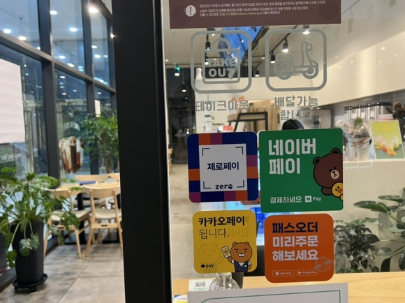 워워벨 이미지