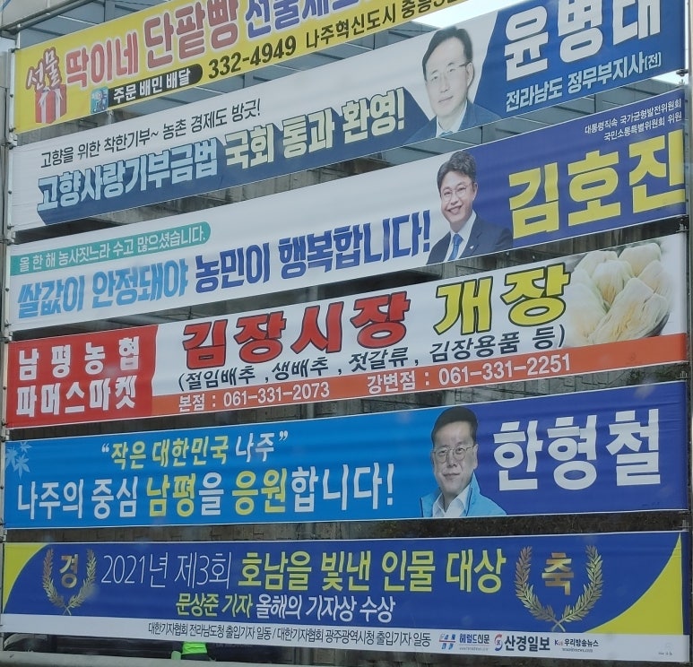 주식회사 엠케이산업 이미지