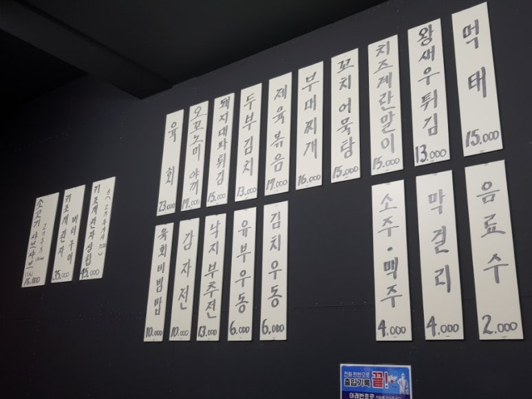 이층그집 이미지