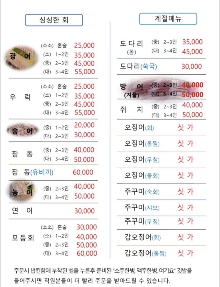 두암음식점 이미지