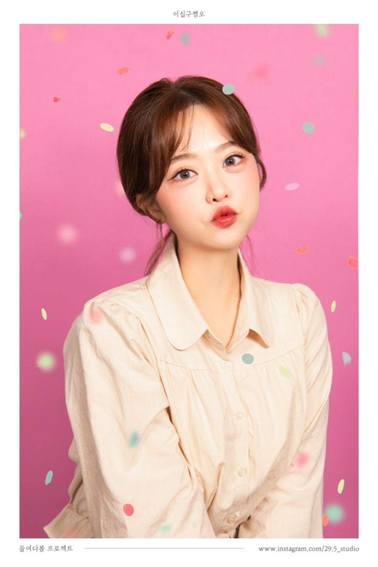 이십구쩜오 이미지