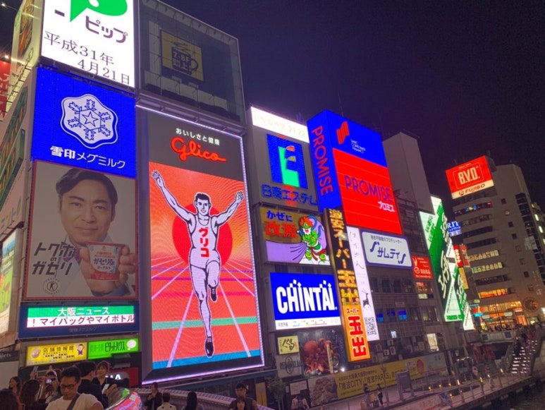 제일전광판네온 이미지