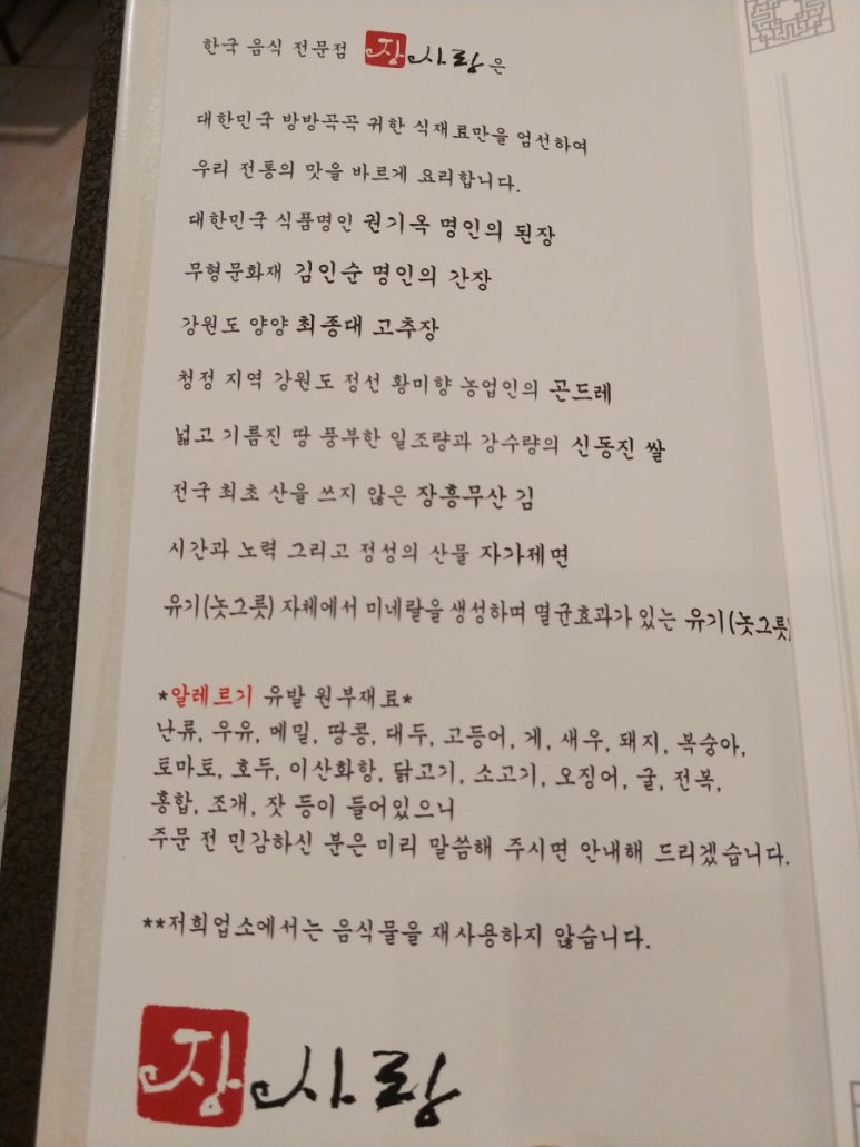 직화불고기 이미지