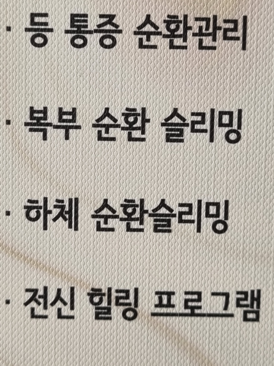로즈 네일 & 피부 이미지