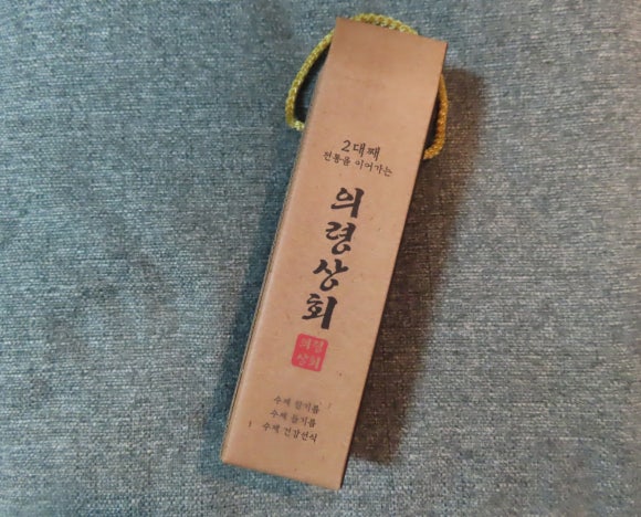 의령상회 이미지