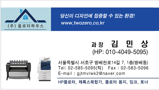 스캔하우스 이미지