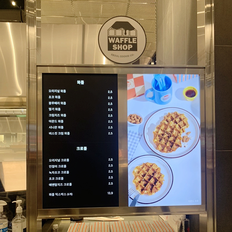 서울쿠키 와플샵 이미지