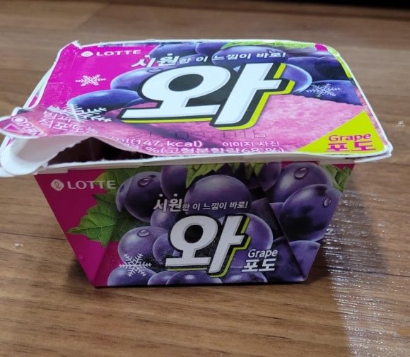 와~아이스크림할인 이미지