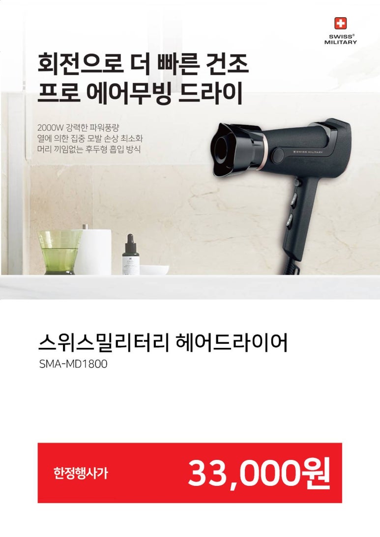 로체헤어 이미지