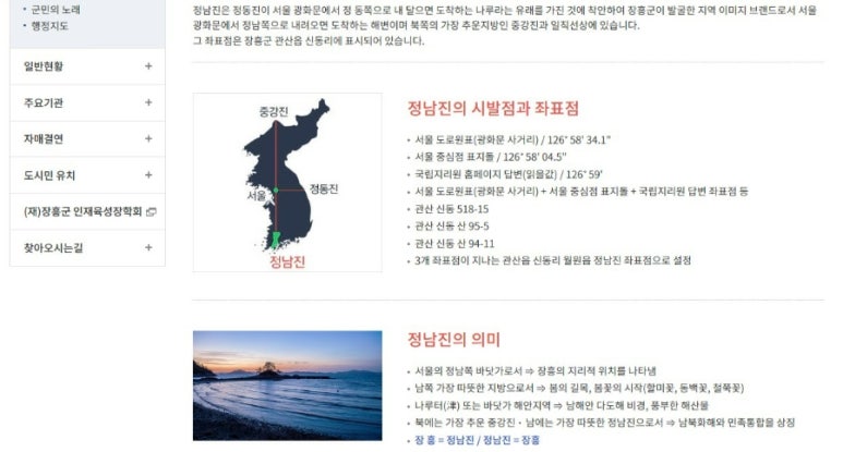 농업회사법인 유한회사 보고 이미지