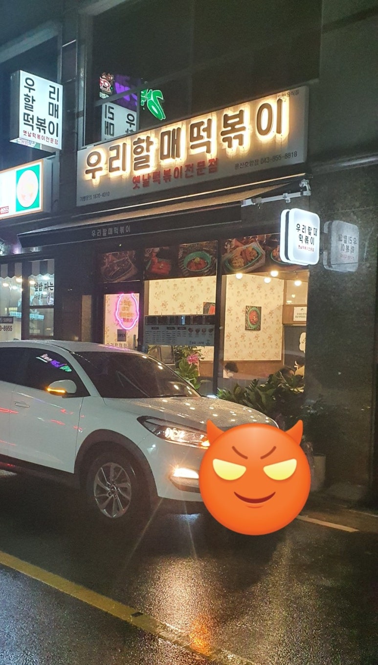 모닝마트호암점 이미지