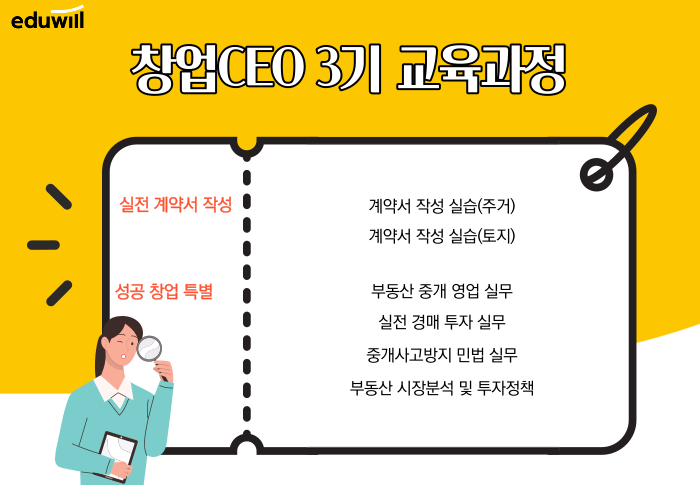 김진희부동산 이미지