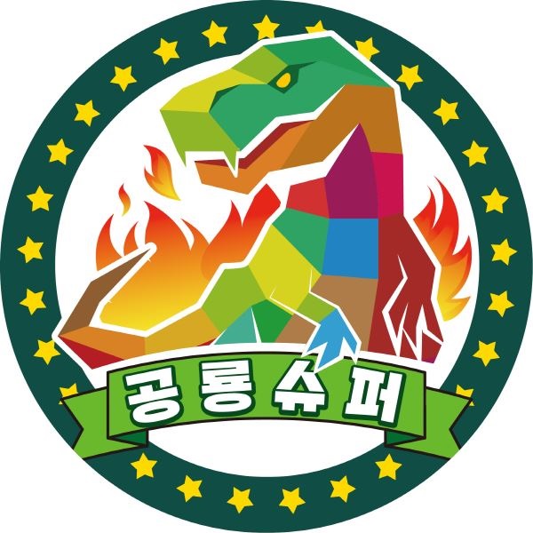 슈퍼포차 이미지