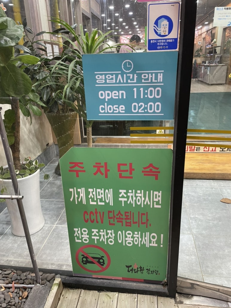 젤미대패 이미지