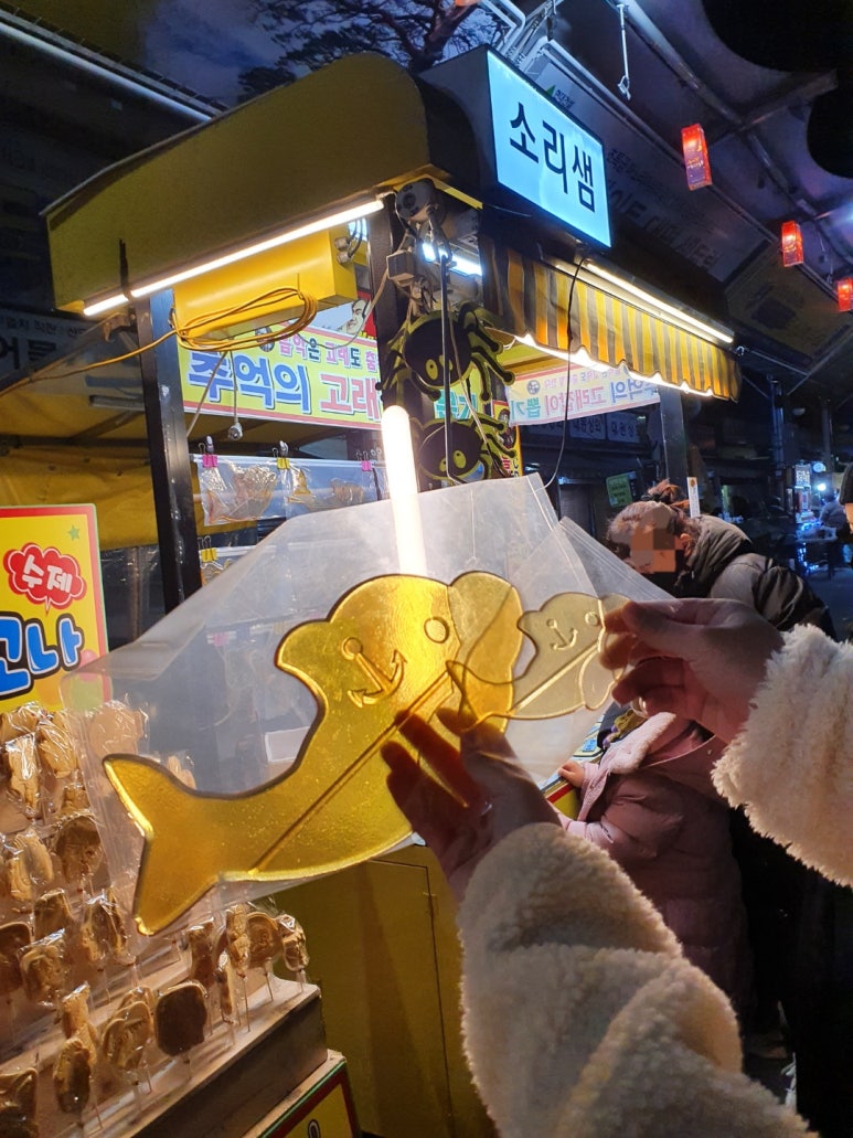 뽑기오빠신기 이미지