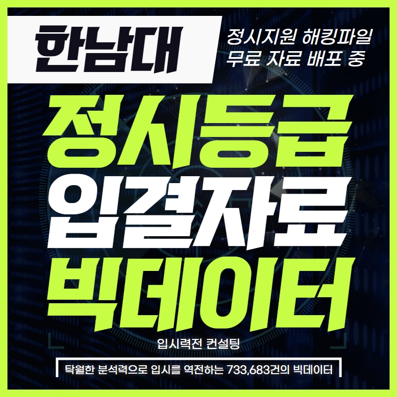 호크컨설팅 이미지