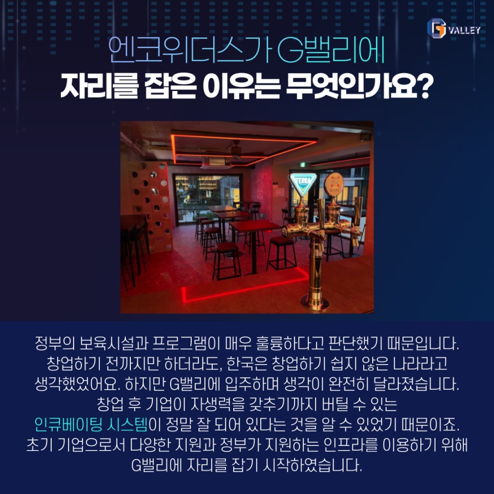 위더스플랫폼 이미지