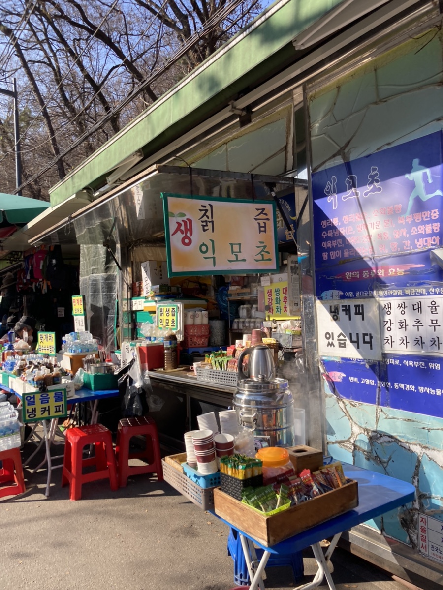 북한산 국립공원 도봉분소 이미지