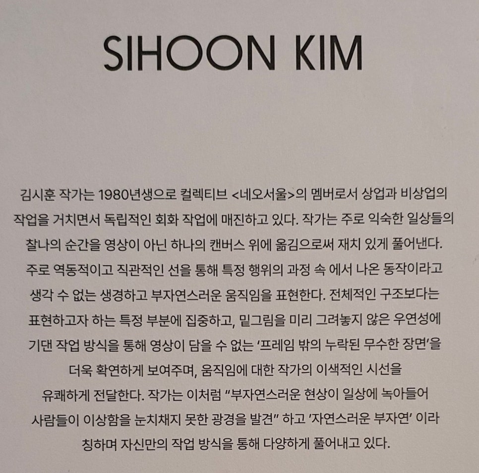 몬데이 이미지