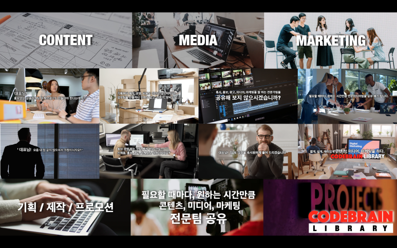 브레인코드 이미지