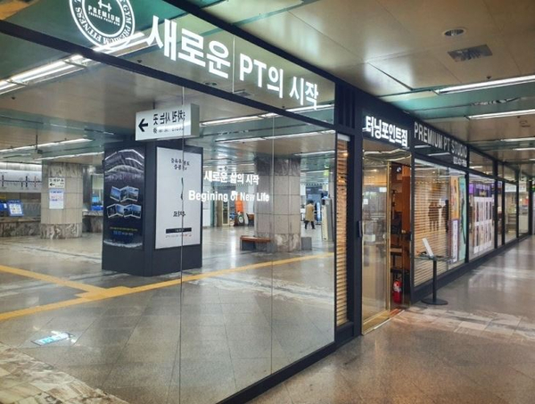 구월동PT터닝포인트짐 이미지